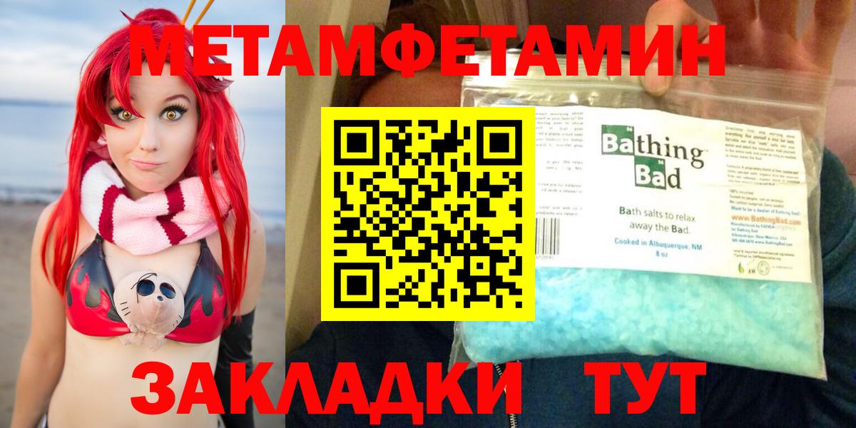 Amphetamine VHQ  Амфетамин  АМФЕТАМИН  Заволжье  Вход с VPN 