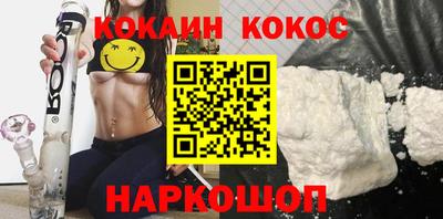 дурь Ливны