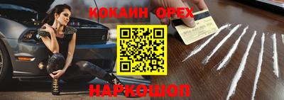 герыч Ликино-Дулёво