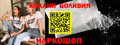 бутират Лесосибирск