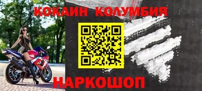 бутират Лесосибирск