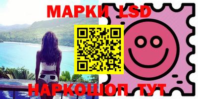 дурь Ливны