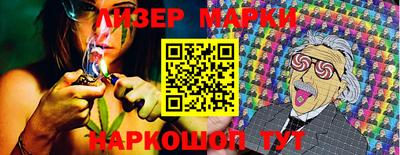 бутират Лесосибирск