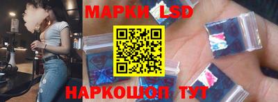 бутират Лесосибирск