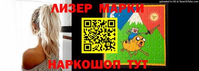 бутират Лесосибирск