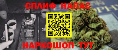 дурь Ливны