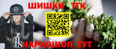 бутират Лесосибирск