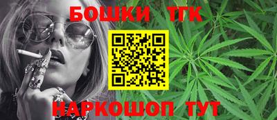 бутират Лесосибирск