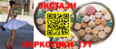 бутират Лесосибирск