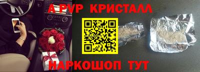 дурь Ливны