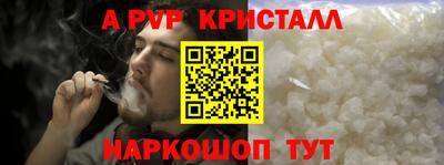дурь Ливны