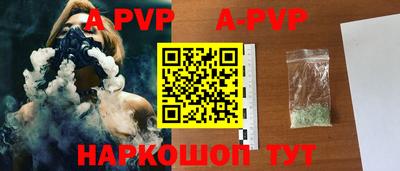 дурь Ливны