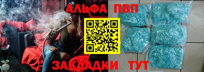 бутират Лесосибирск