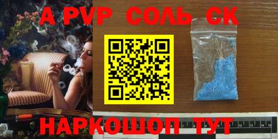 дурь Ливны