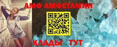 бутират Лесосибирск