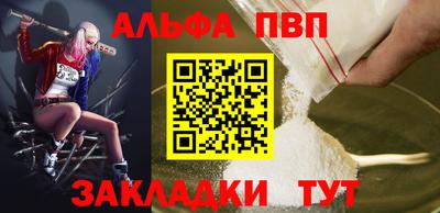 бутират Лесосибирск