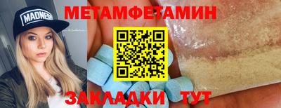 герыч Ликино-Дулёво