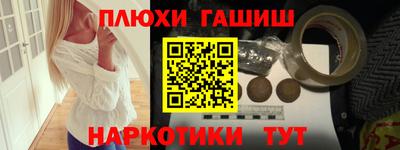 герыч Ликино-Дулёво