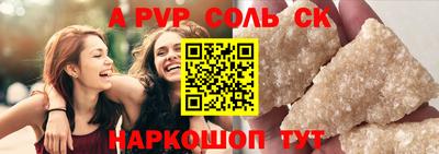 бутират Лесосибирск