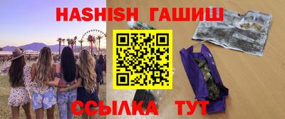 бутират Лесосибирск