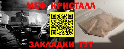 бутират Лесосибирск