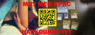 бутират Лесосибирск
