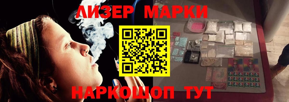 LSD-25 экстази кислота Заволжье
