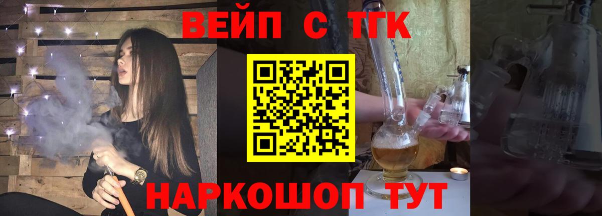 Дистиллят ТГК концентрат Заволжье